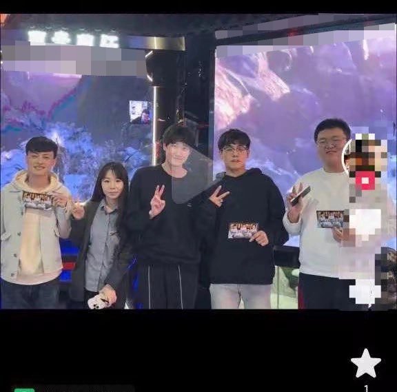 Hình ảnh đi chơi của Weibo Gaming được chia sẻ trên tiktok Trung Quốc