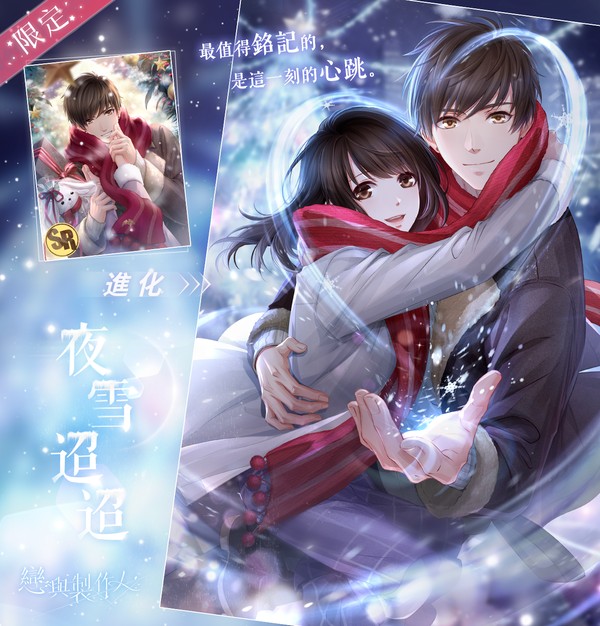 03.白起SR