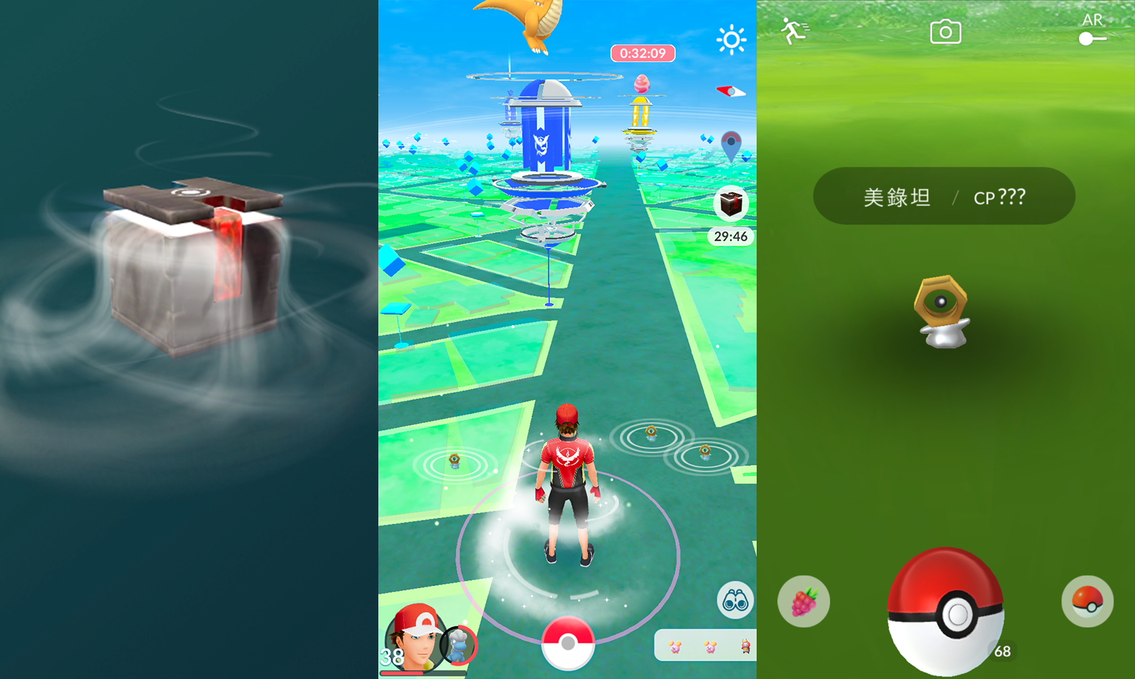 Pokemon Go 新謎之寶可夢 美錄坦 特殊調查任務冬季登場 4gamers