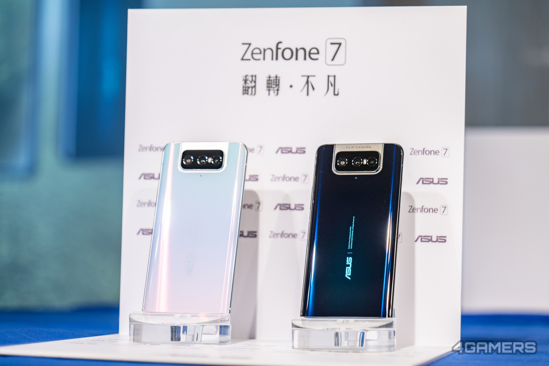 ASUS 華碩 ZenFone 7 / 7 Pro