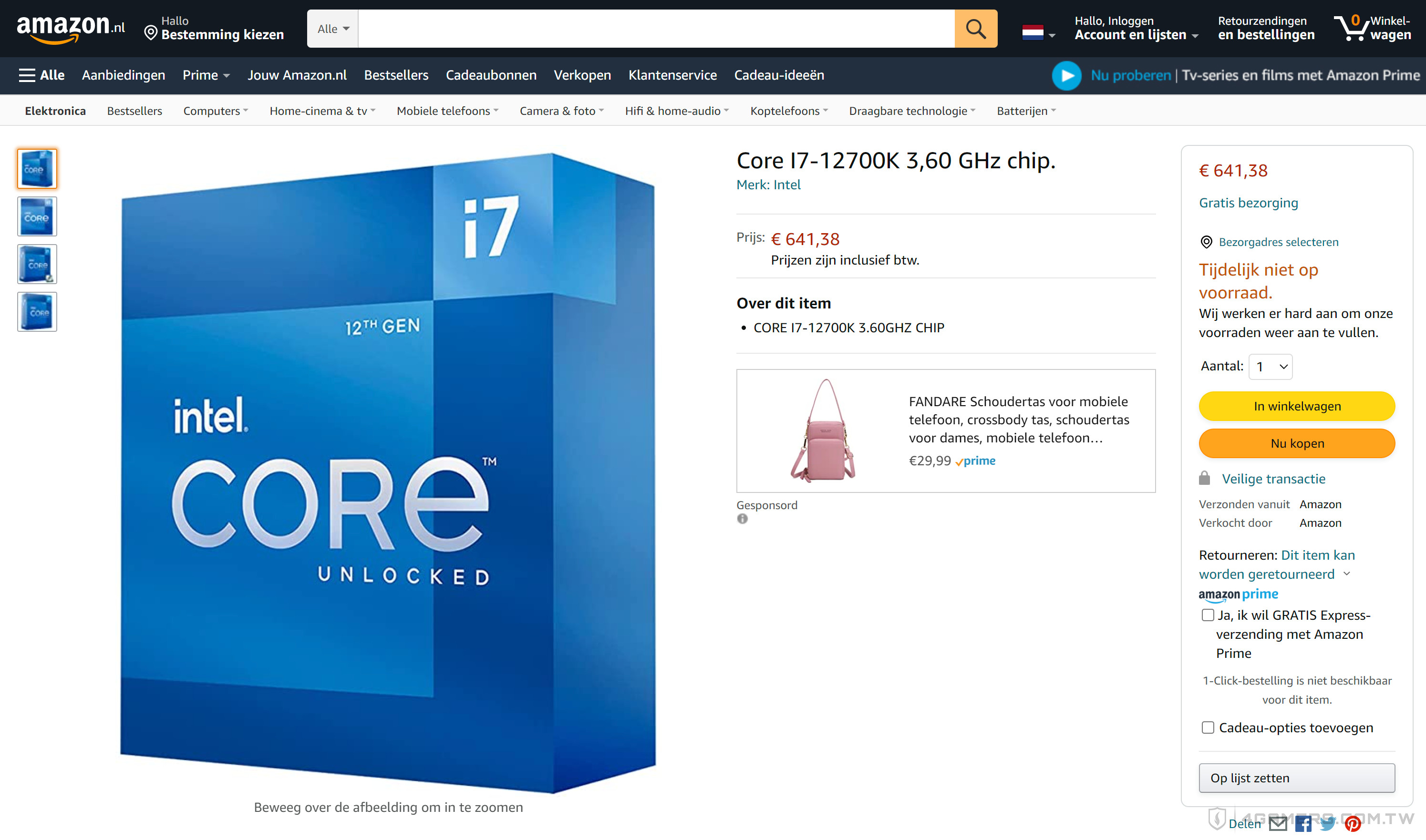 荷蘭 Amazon Intel Core i7-12700K 預售
