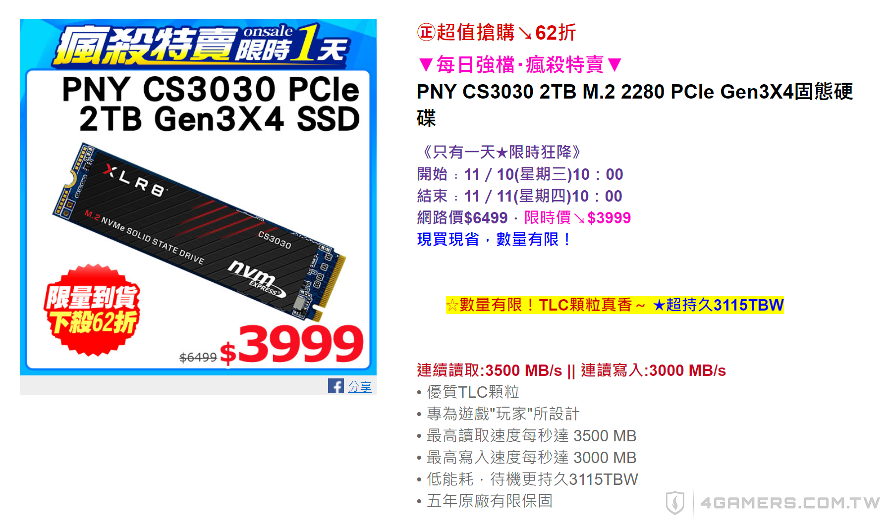 PNY XLR8 CS3030 PCIe 3.0 SSD 2TB