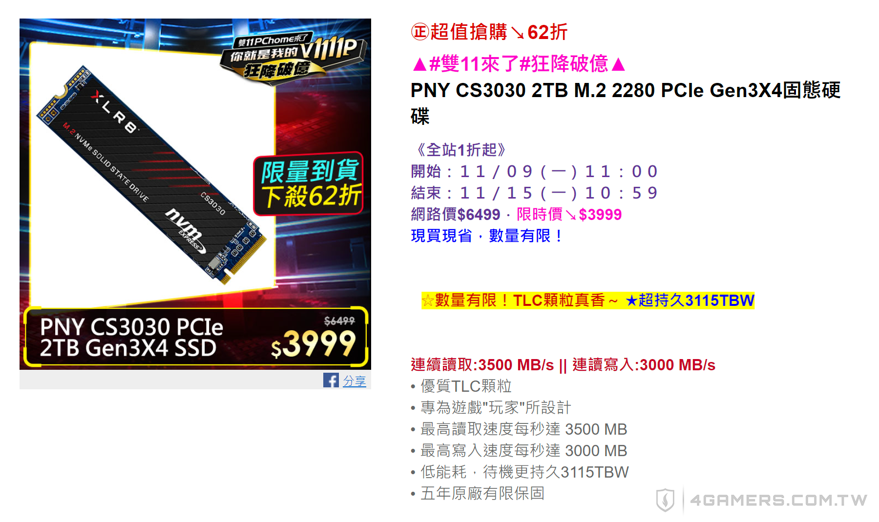PNY XLR8 CS3030 PCIe 3.0 SSD 2TB