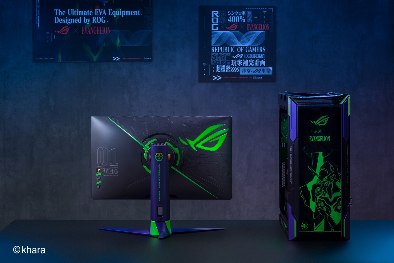 ASUS ROG x EVANGELION