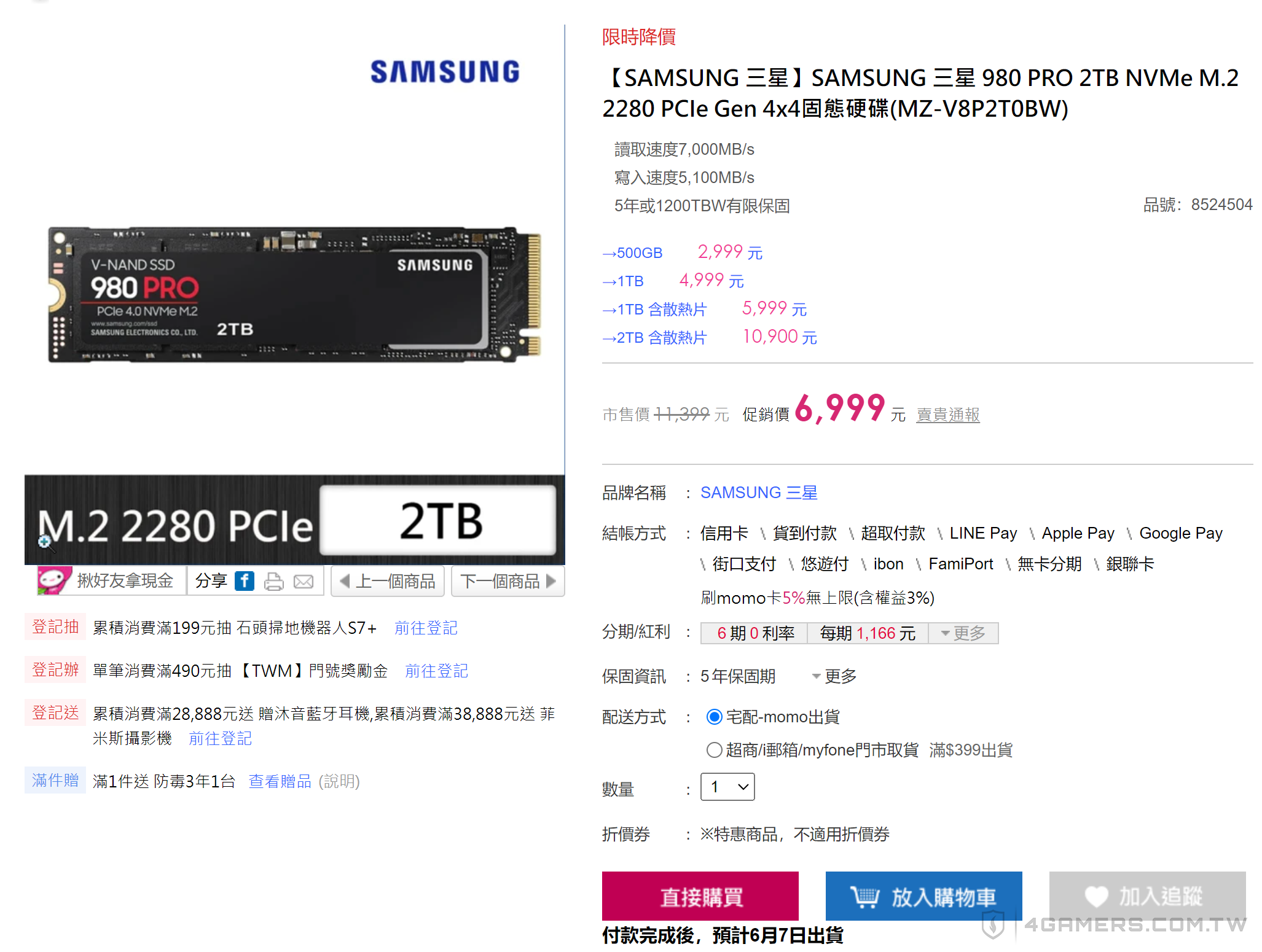 Samsung 980 Pro SSD 2TB