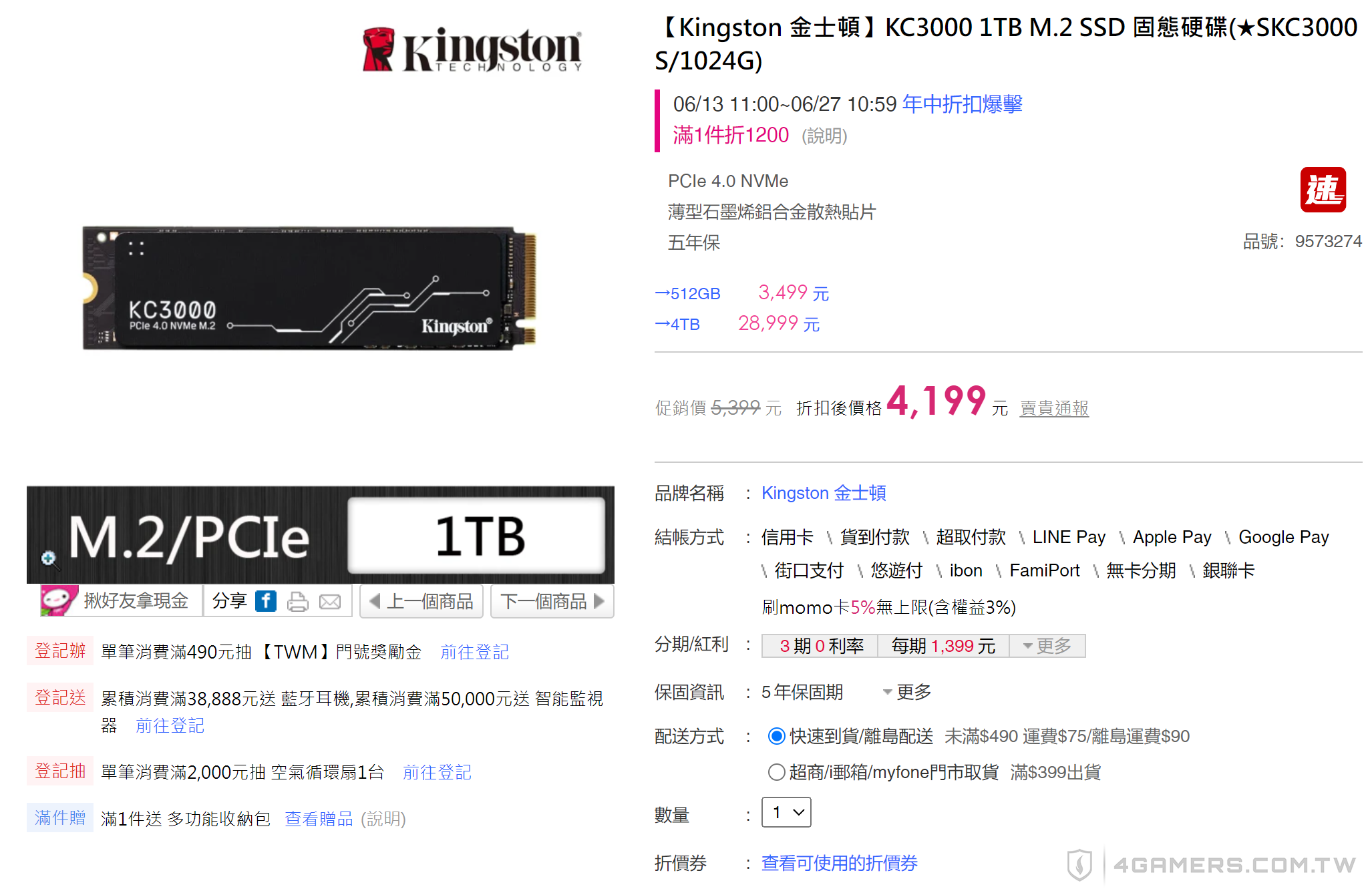 Kingston KC3000 PCIe 4.0 NVMe M.2 SSD 1TB