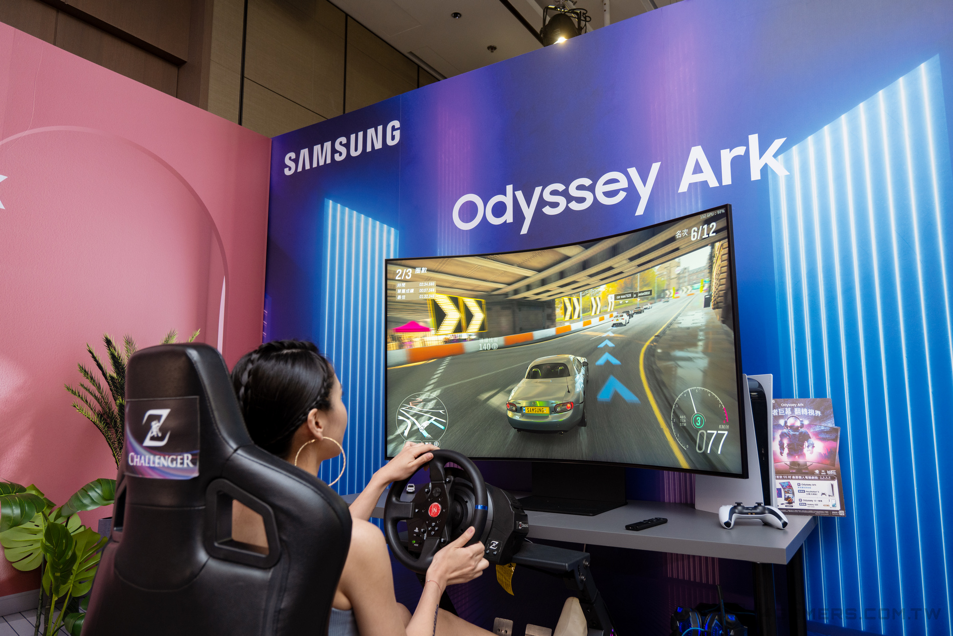 Samsung Odyssey Ark S55BG970N