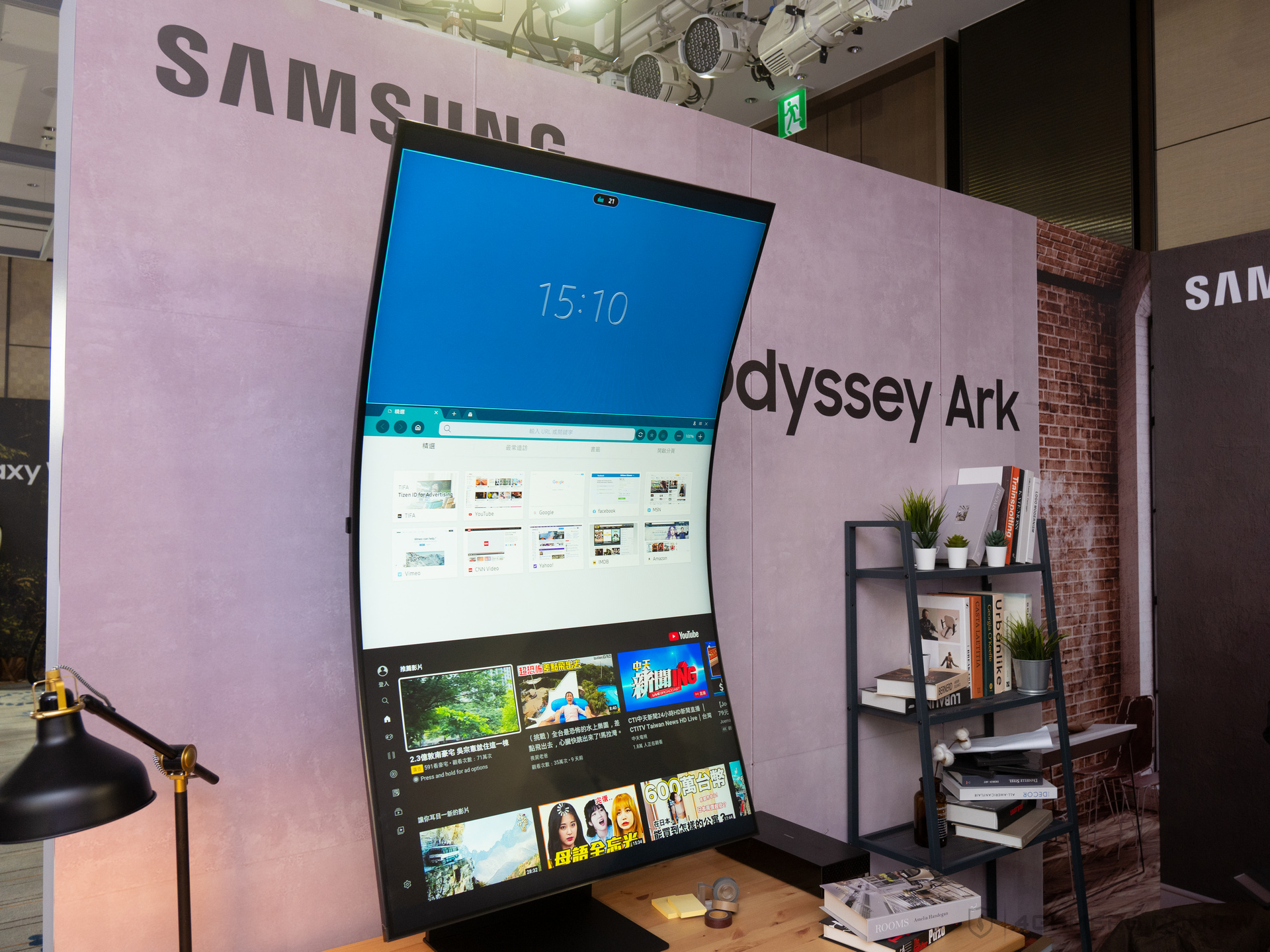 Samsung Odyssey Ark S55BG970N