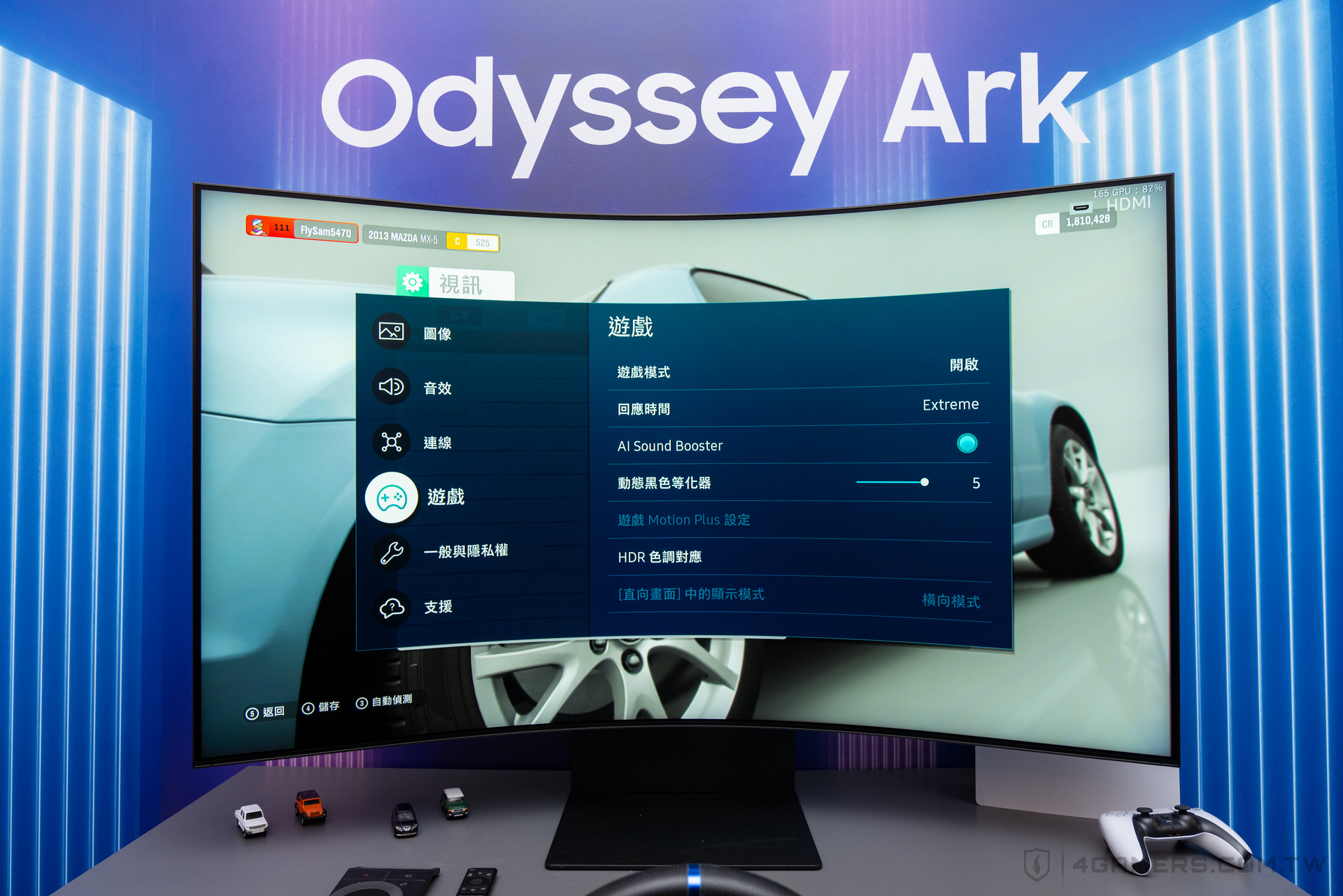 Samsung Odyssey Ark S55BG970N
