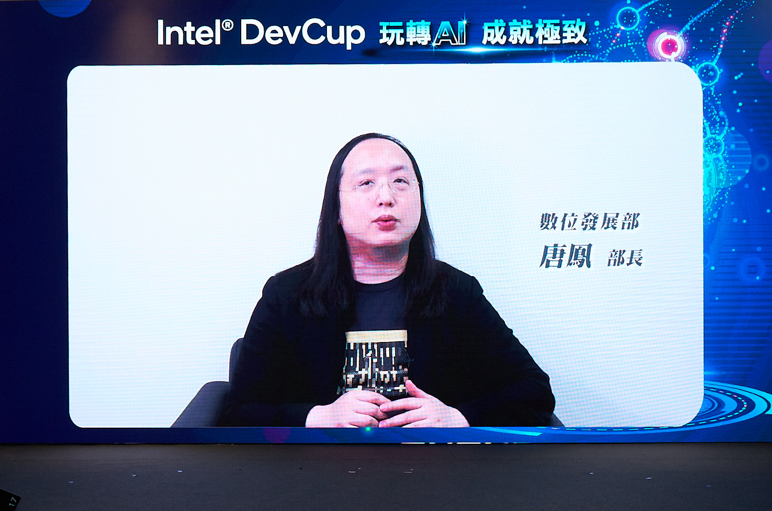 Intel DevCup 2022