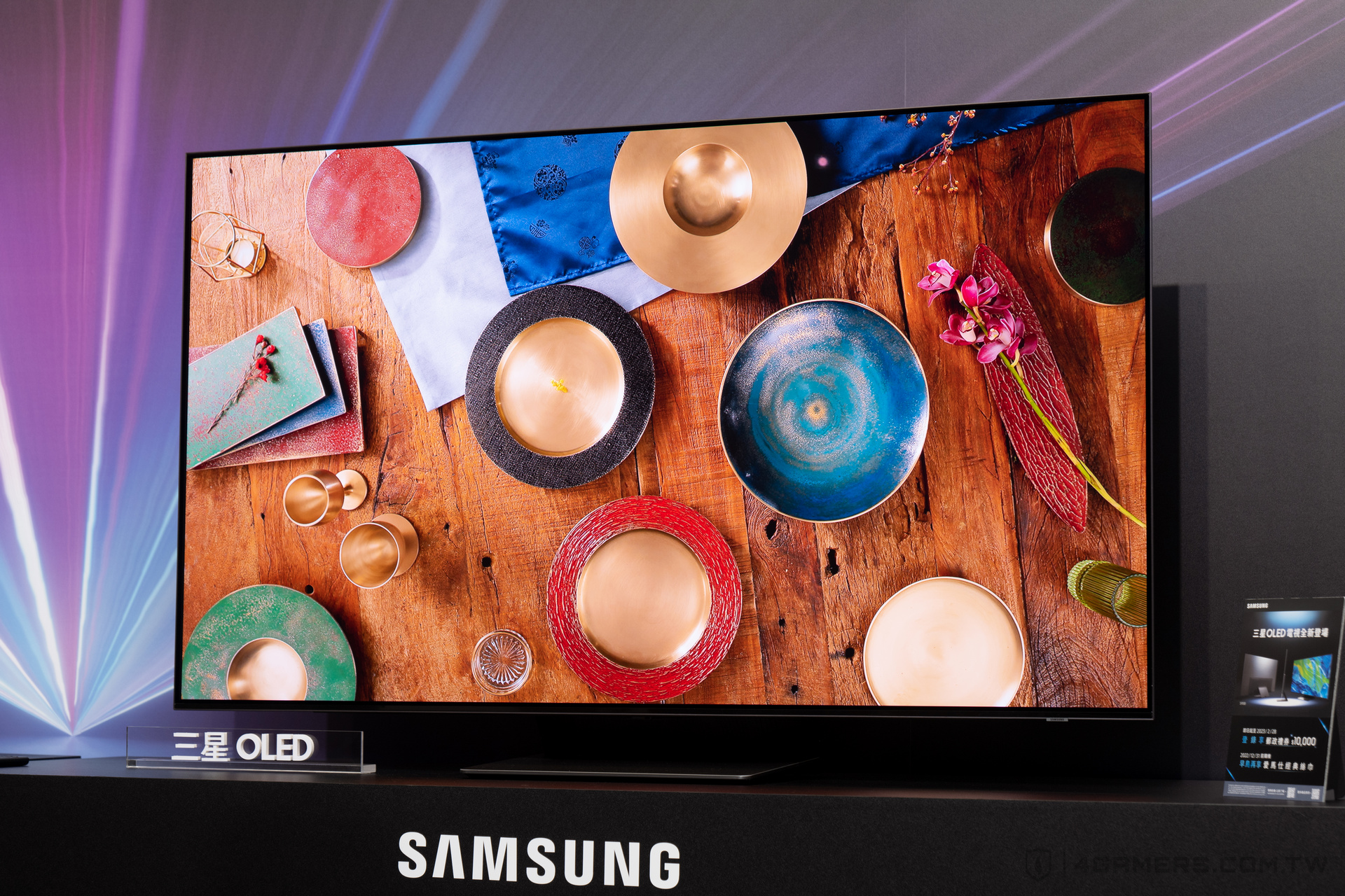 Samsung S95B QD-OLED TV