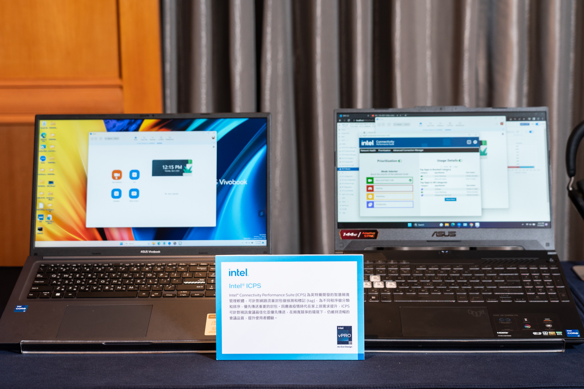 Intel Connectivity Performance Suite