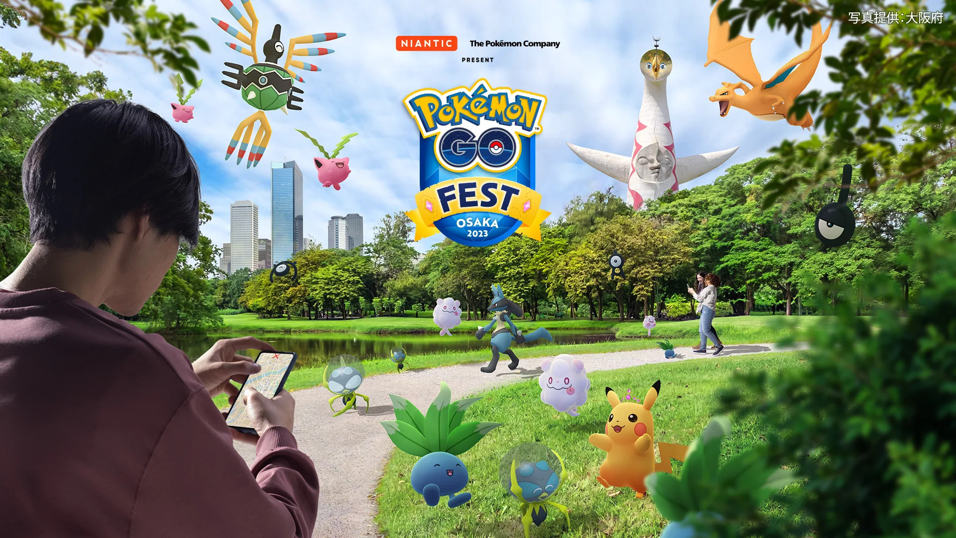 Pokemon GO Fest 2023 Osaka