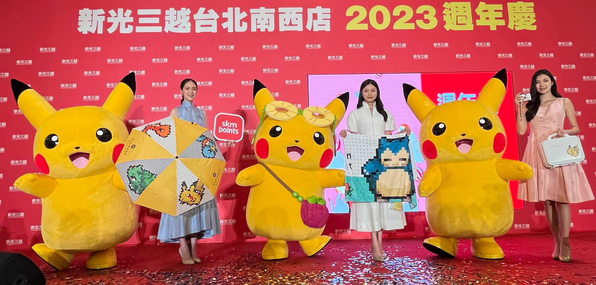 Pokémon Center TAIPEI 台北寶可夢中心 新光三越 2023 週年慶
