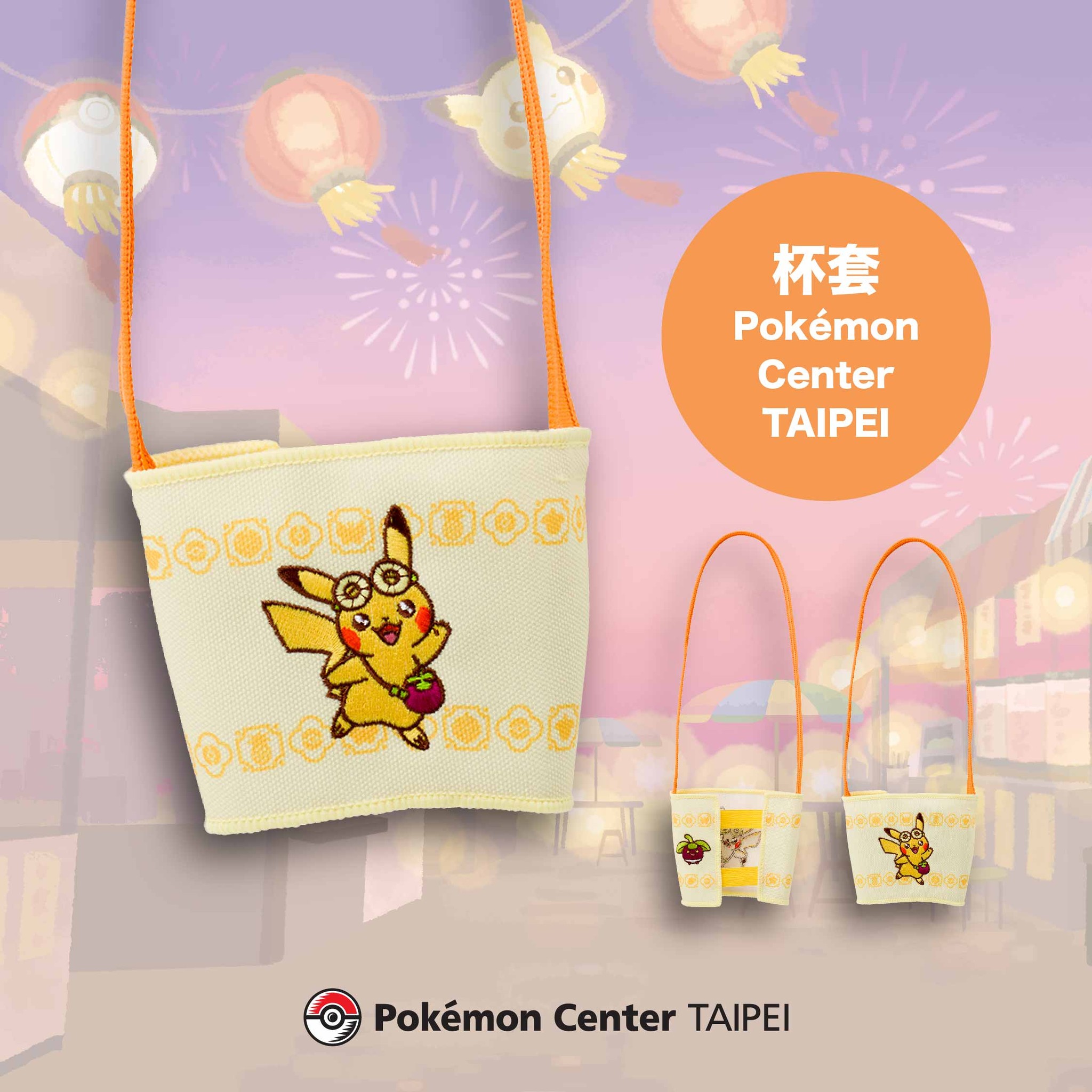 Pokemon-Center-Taipei-Goods-05