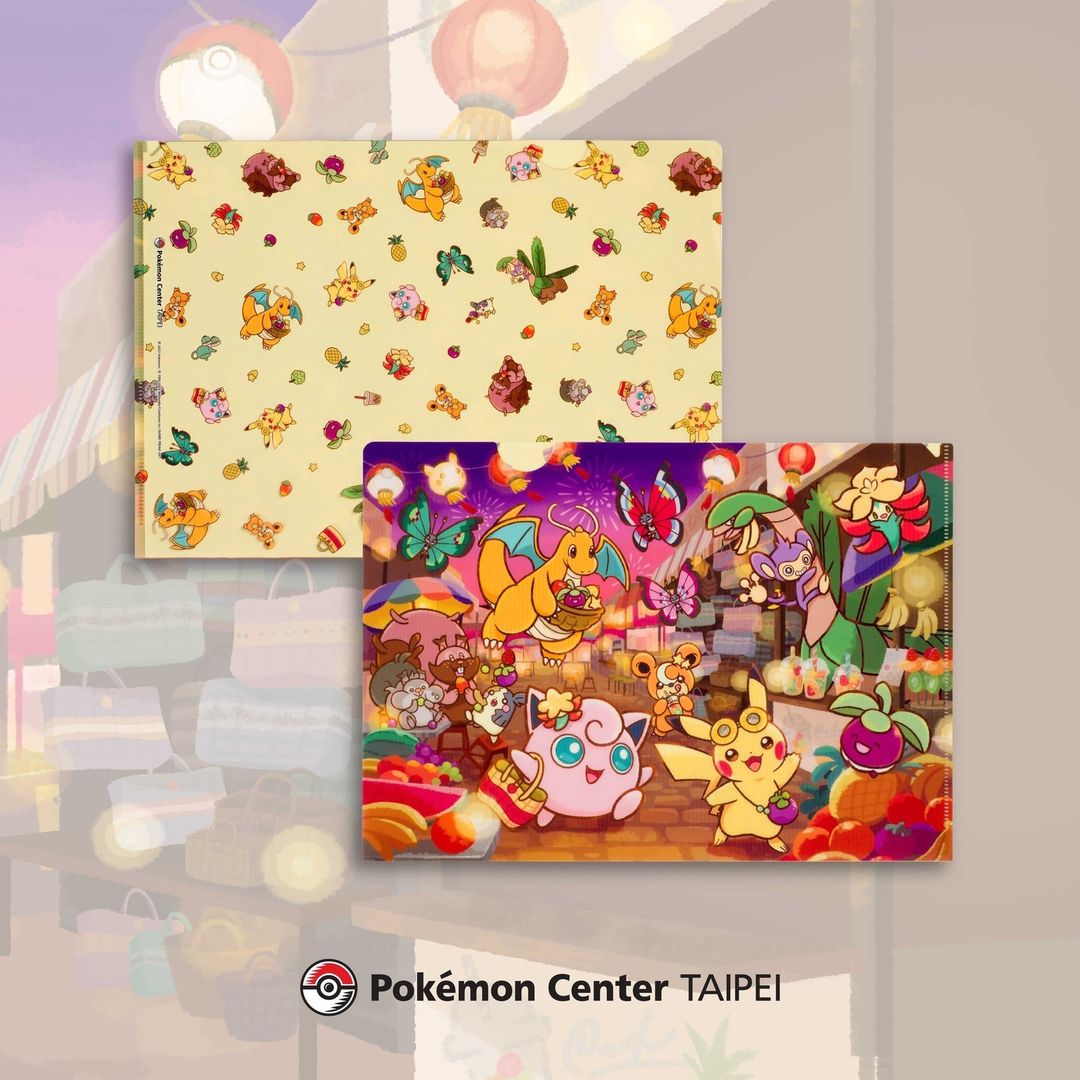 Pokémon Center TAIPEI A4 文件夾