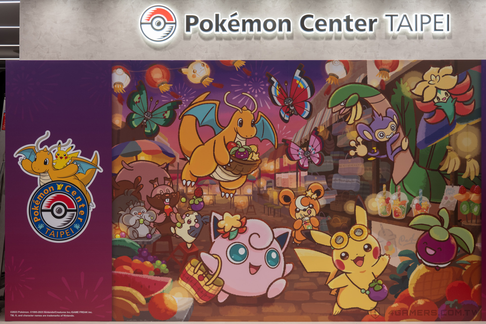 Pokémon Center TAIPEI 台北寶可夢中心