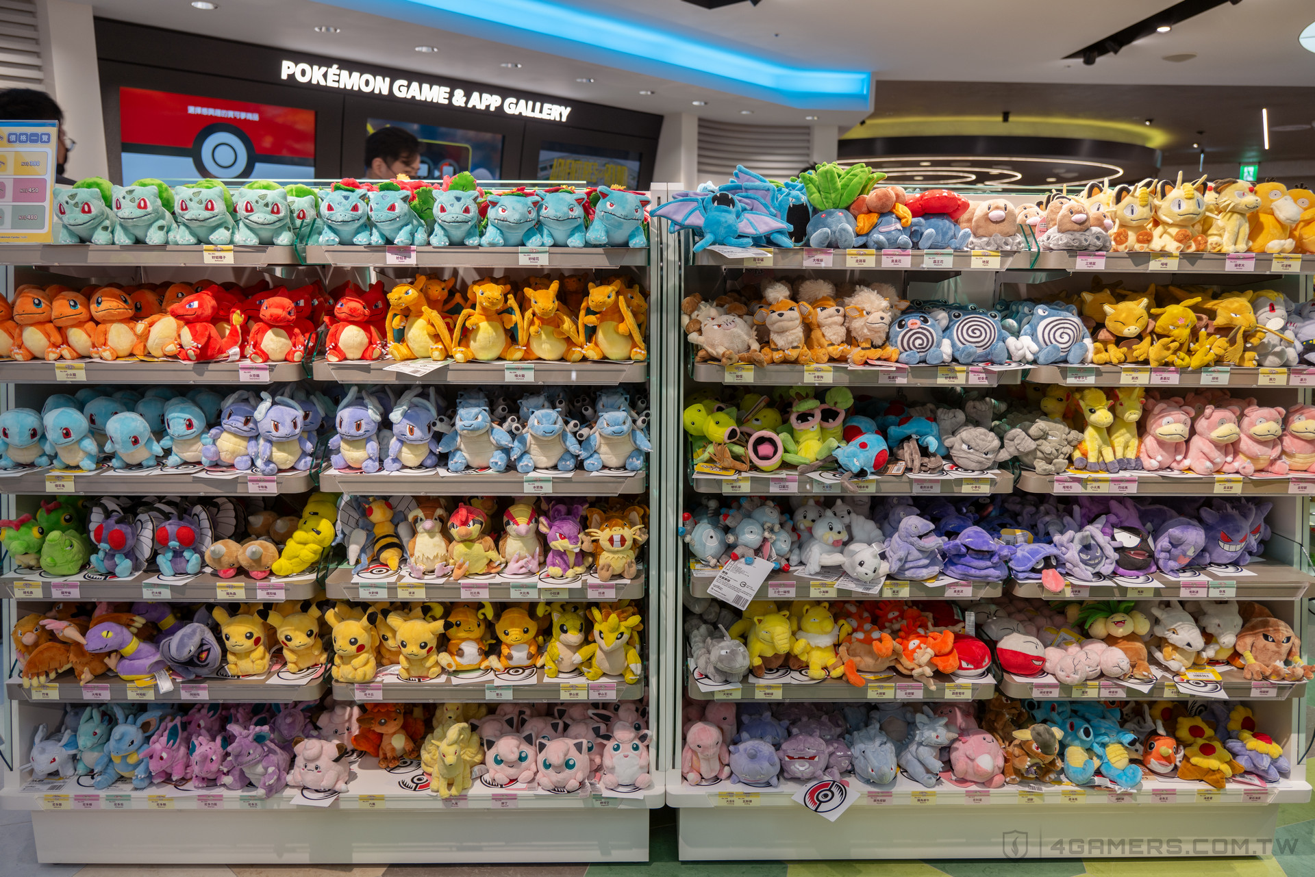 Pokémon Center TAIPEI 台北寶可夢中心