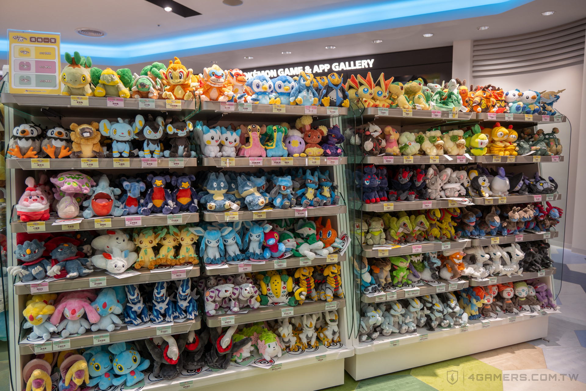 Pokémon Center TAIPEI 台北寶可夢中心