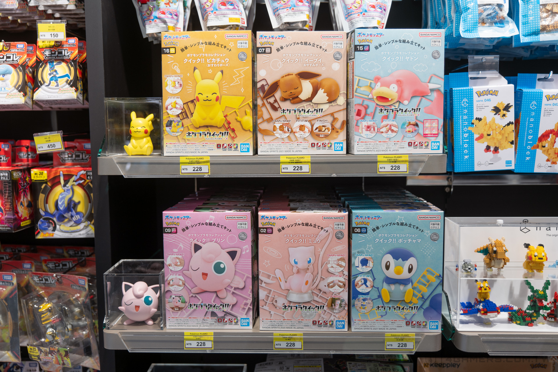 Pokémon Center TAIPEI 台北寶可夢中心