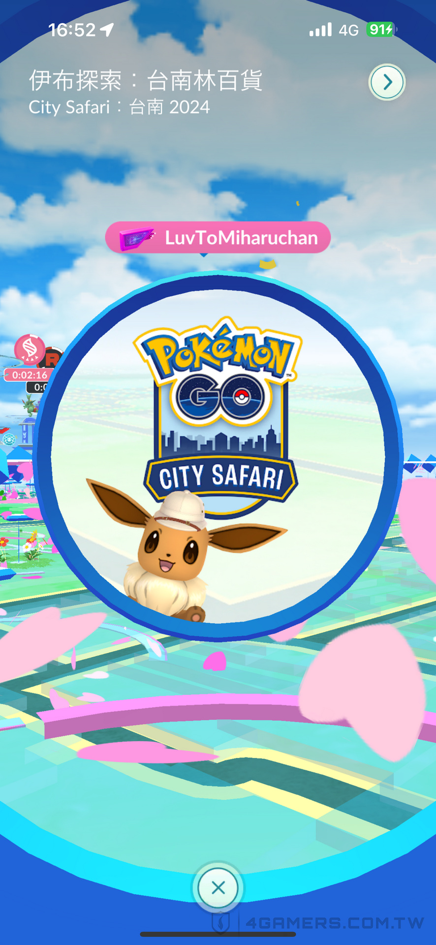 Pokemon GO City Safari 2024 台南 狩獵帽伊布