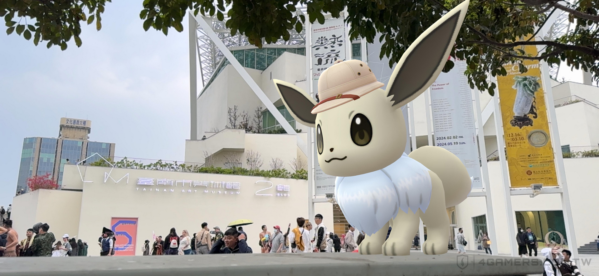 Pokemon GO City Safari 2024 台南 狩獵帽伊布