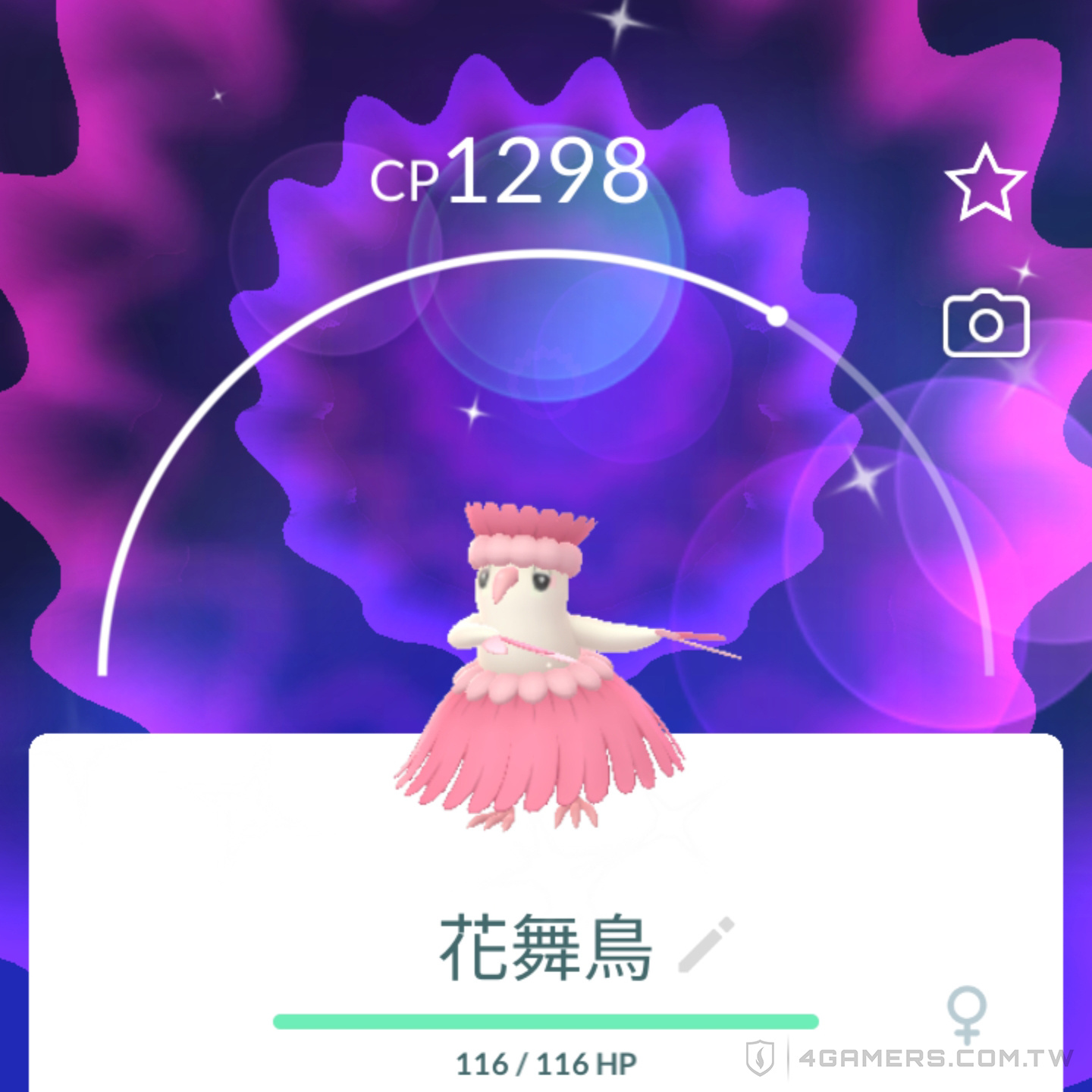 Pokemon GO Fest 2024 仙台