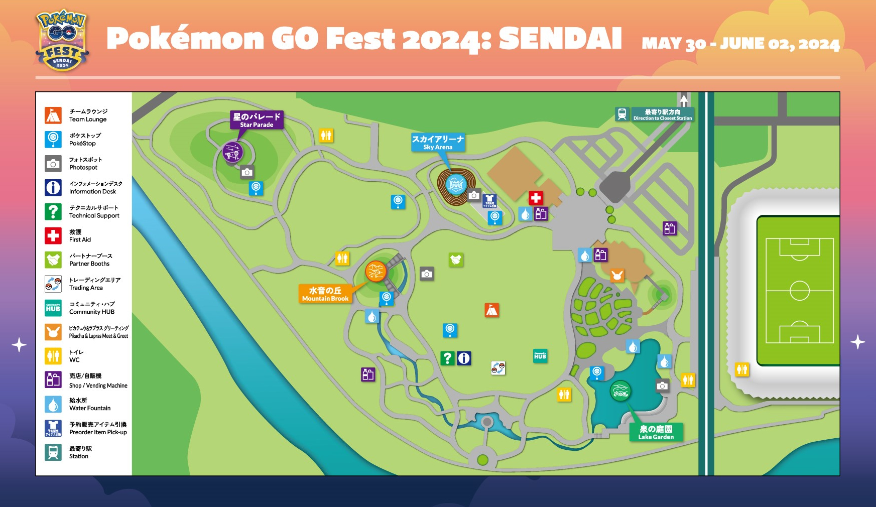 Pokemon GO Fest 2024 仙台
