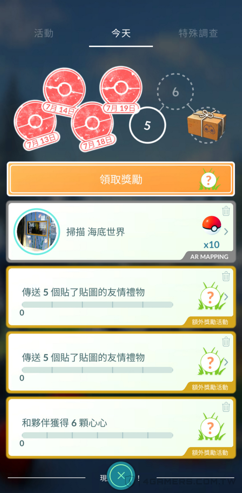 《Pokemon GO》 中華職棒明星賽 2024