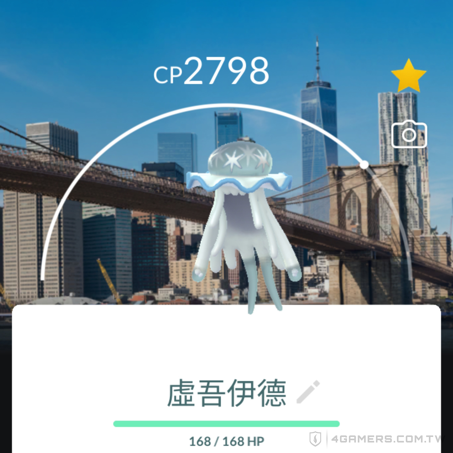 Pokemon GO Fest 2024 紐約