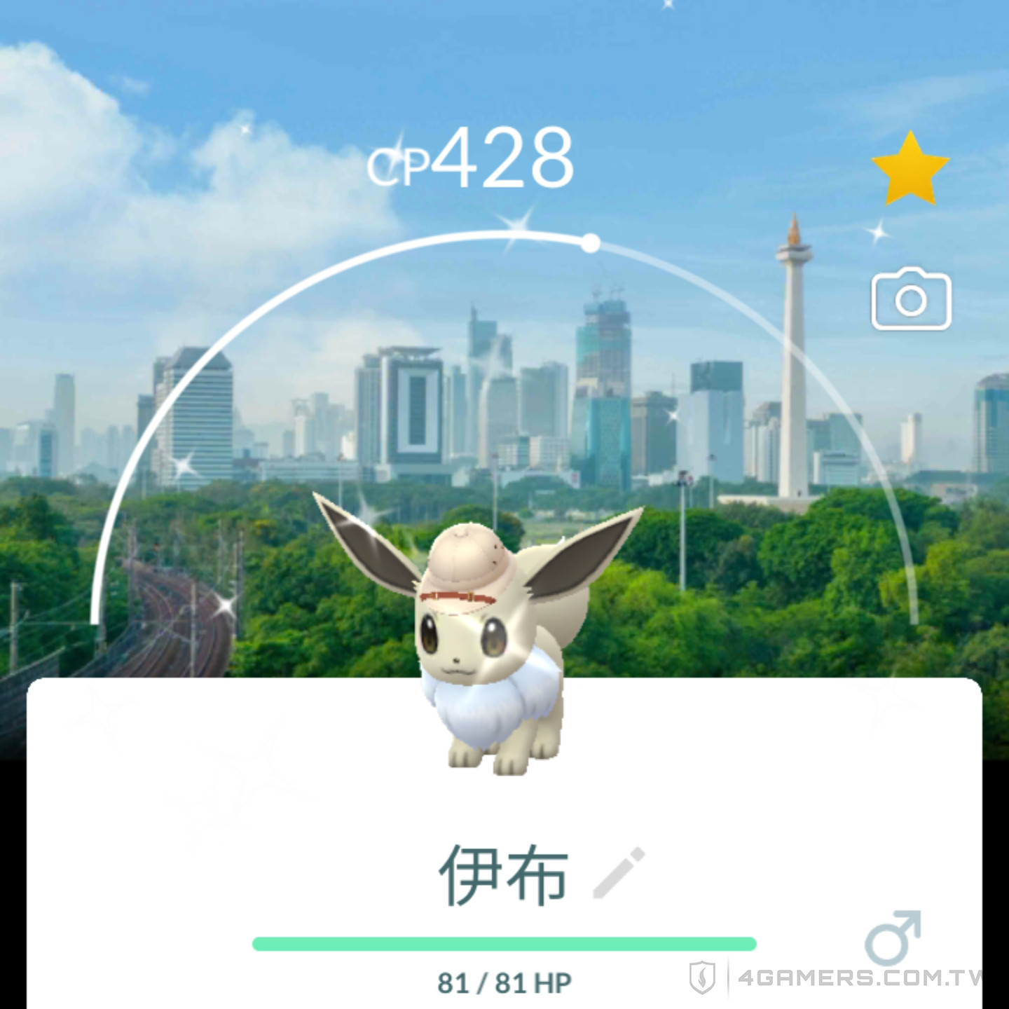 Pokemon GO City Safari 雅加達