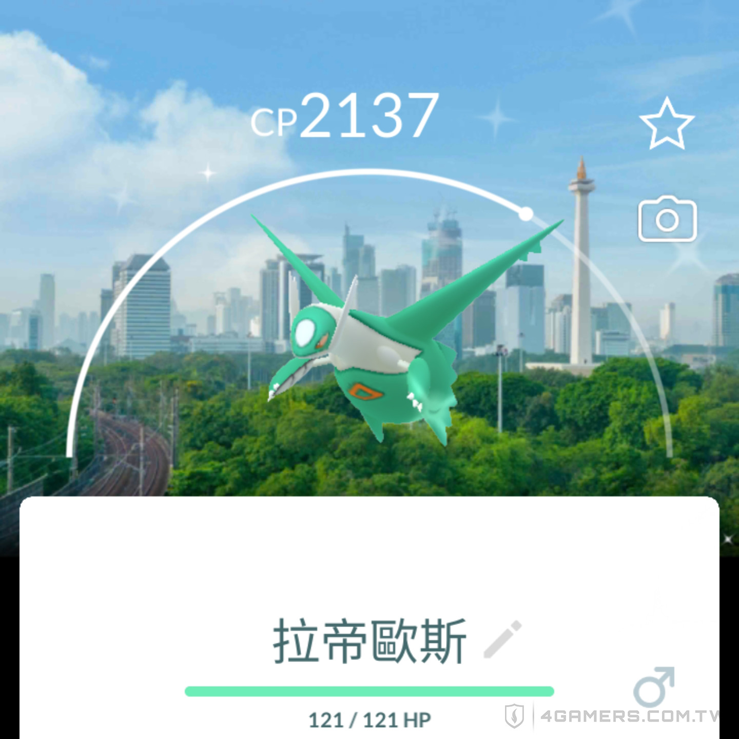 Pokemon GO City Safari 雅加達