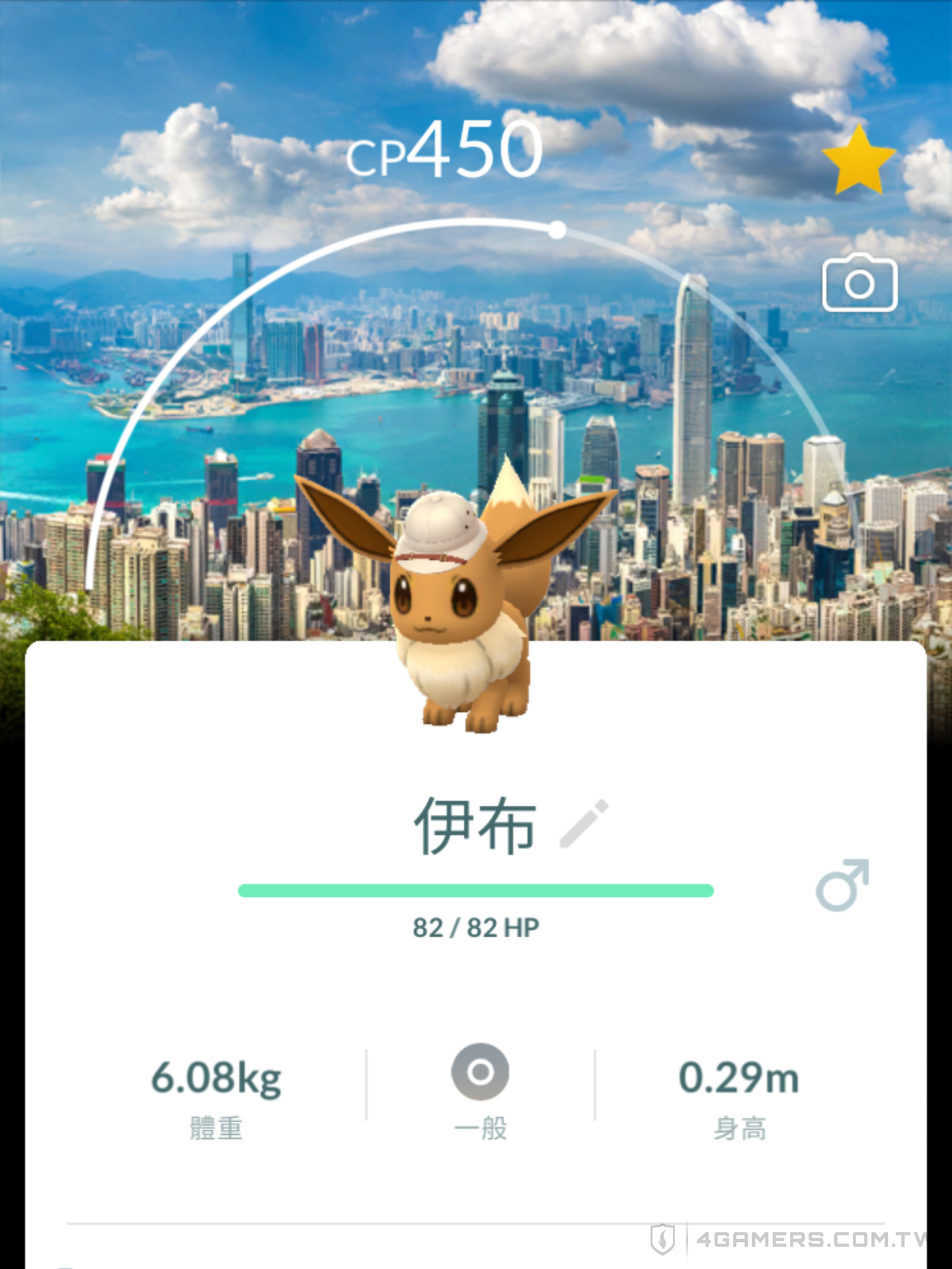 Pokemon GO City Safari Hong Kong 香港