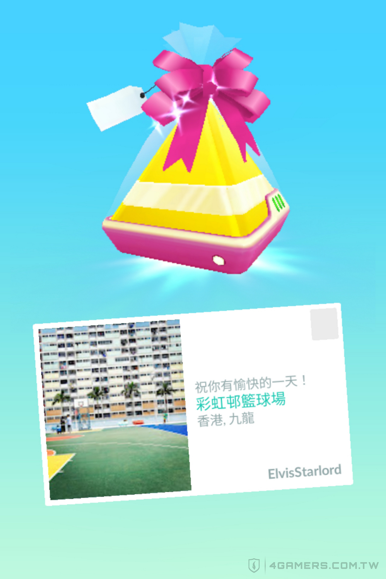 Pokemon GO City Safari Hong Kong 香港