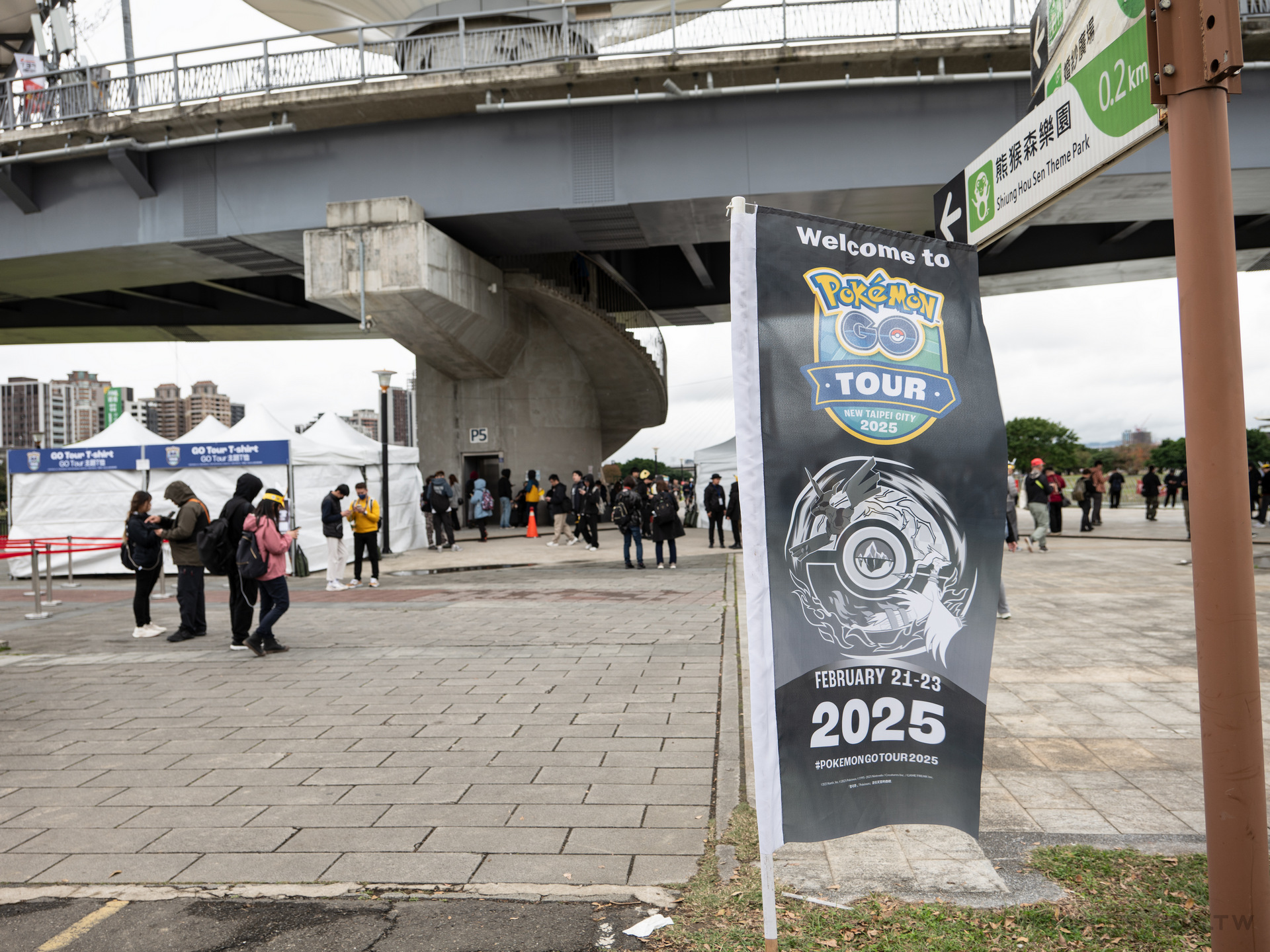 Pokemon GO Tour 2025 合眾地區 新北市