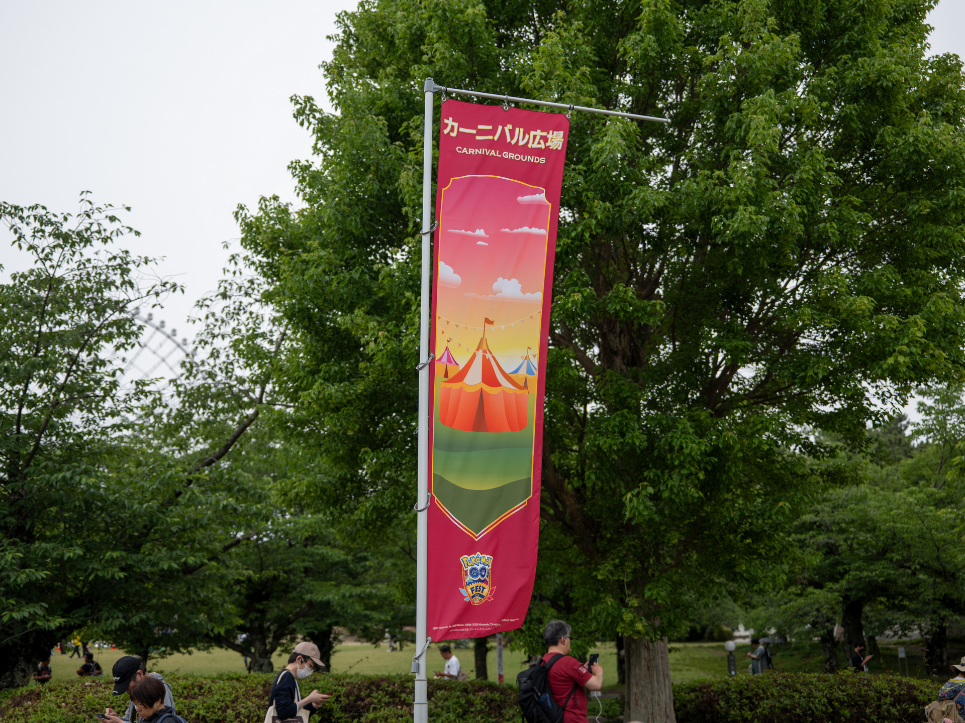 Pokemon GO Fest 2025 大阪