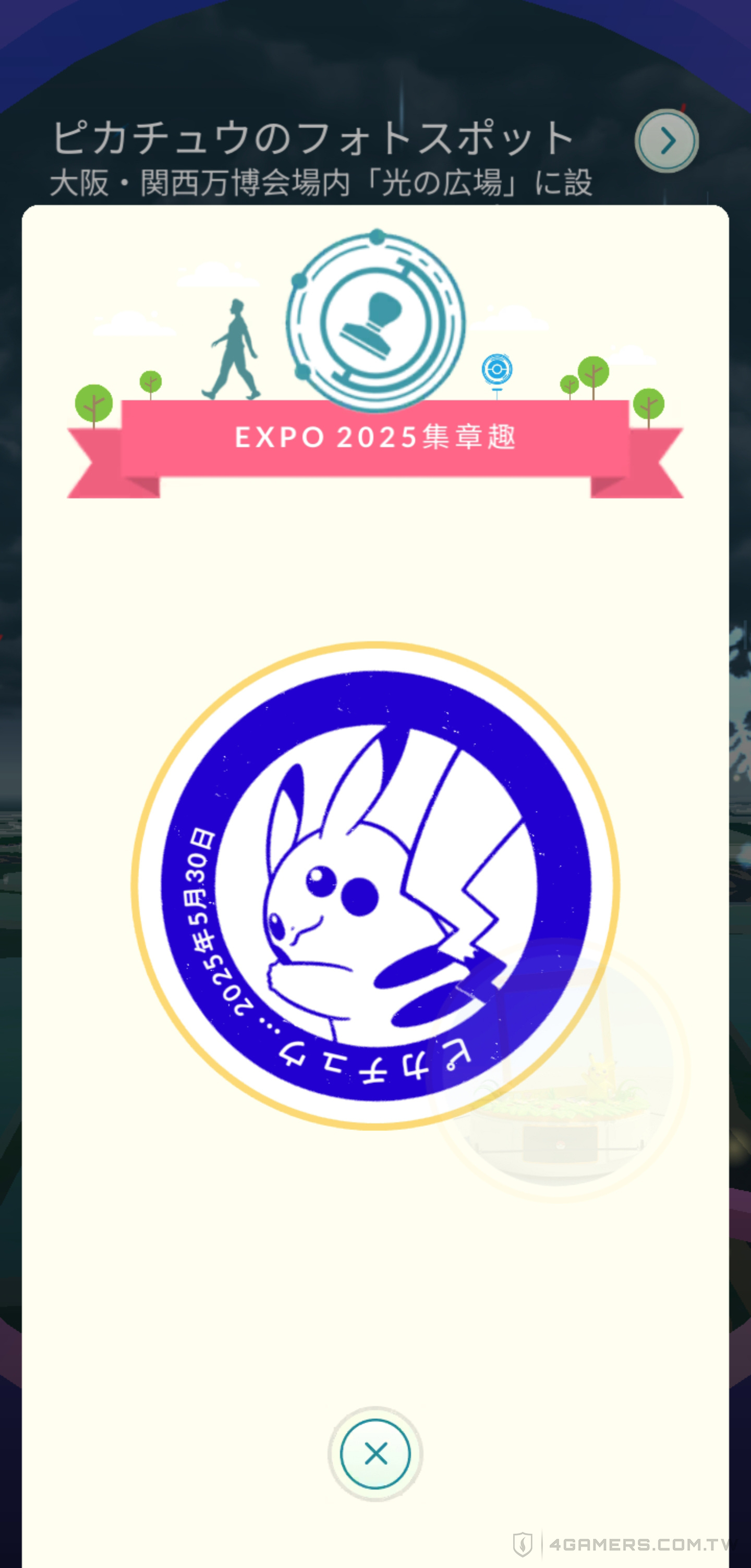 Pokemon GO EXPO 2025 關西萬博