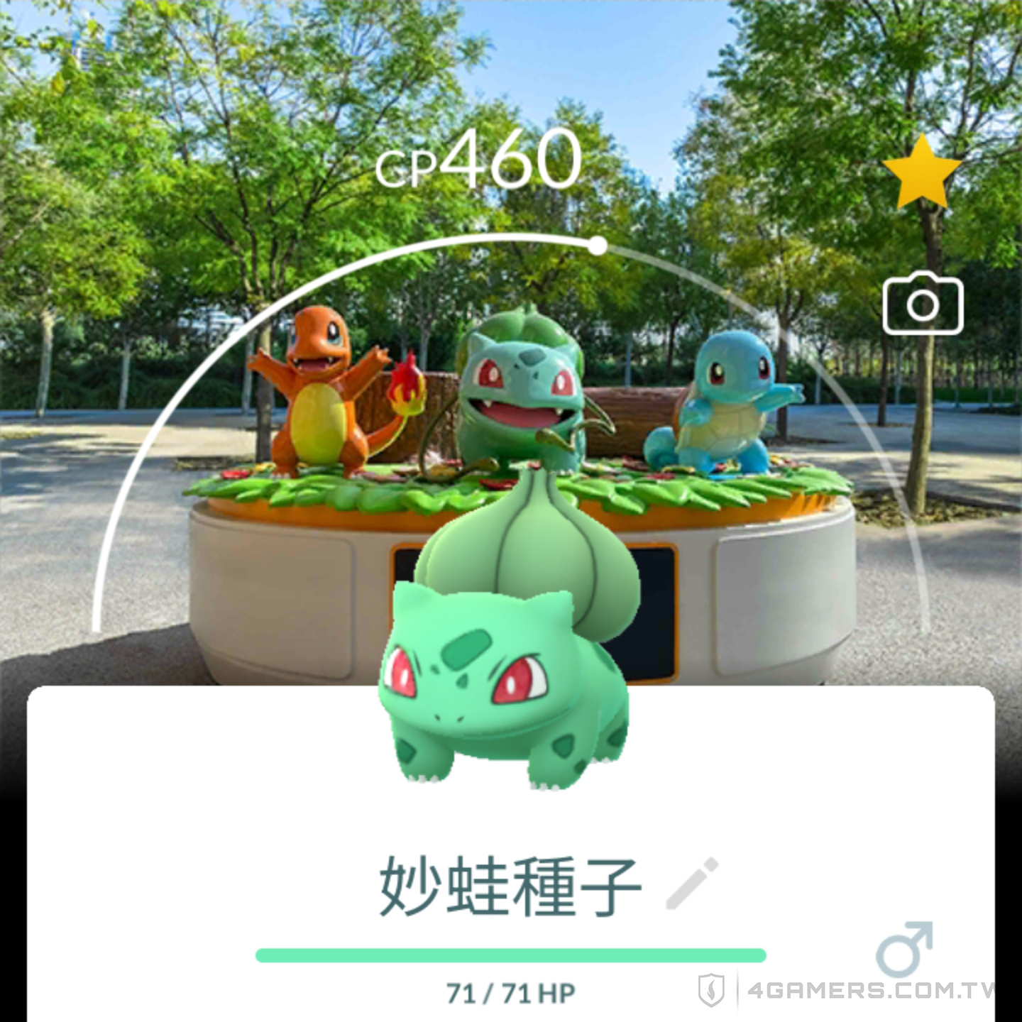 Pokemon GO EXPO 2025 關西萬博