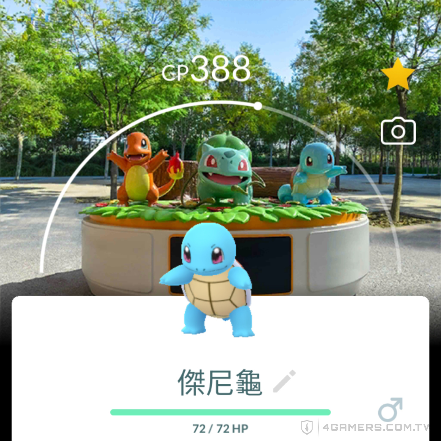 Pokemon GO EXPO 2025 關西萬博