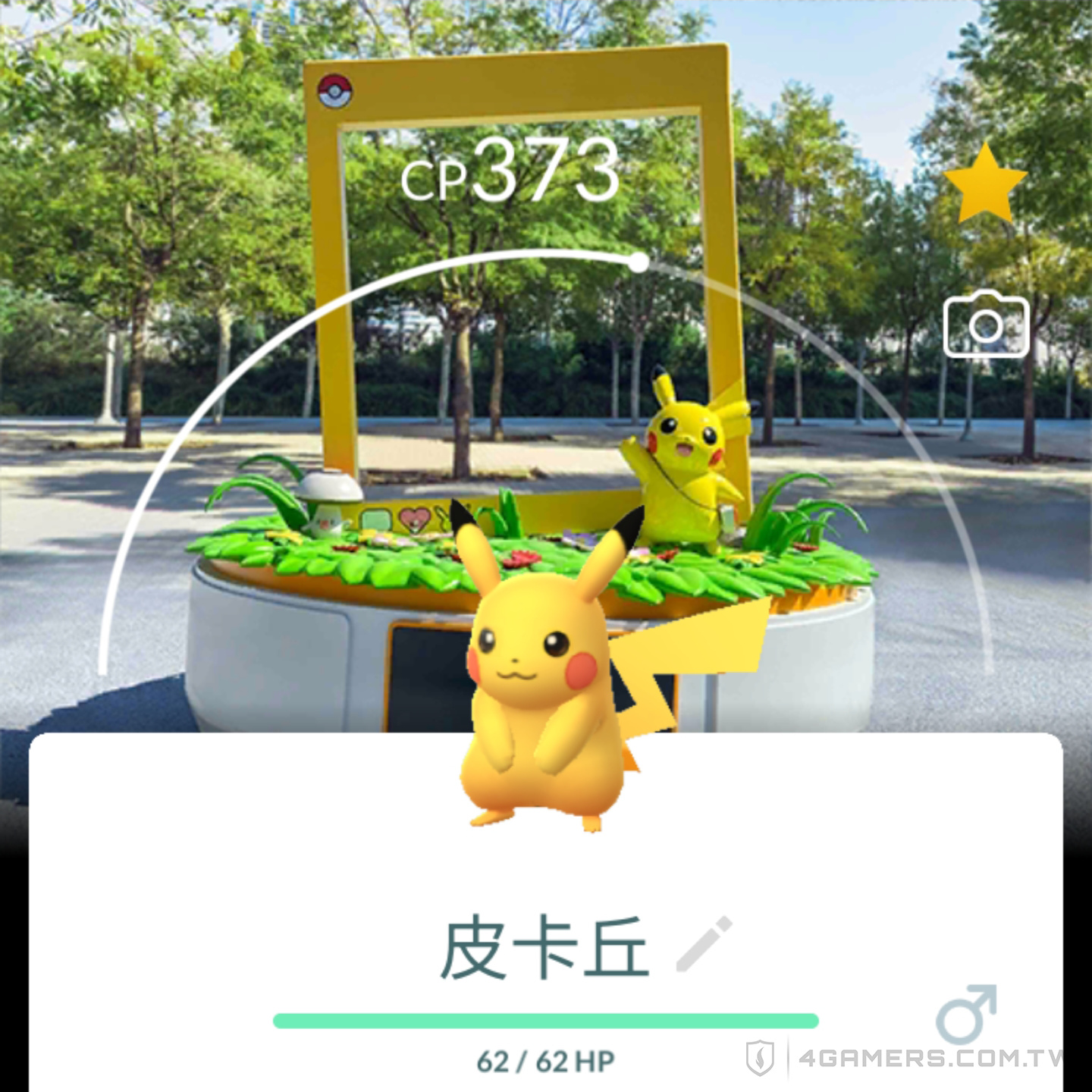 Pokemon GO EXPO 2025 關西萬博