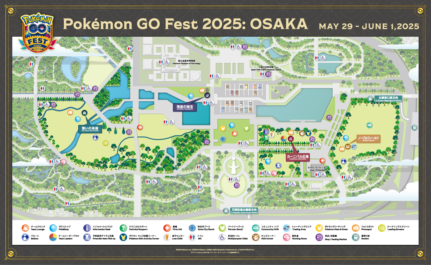 Pokemon GO Fest 2025 大阪