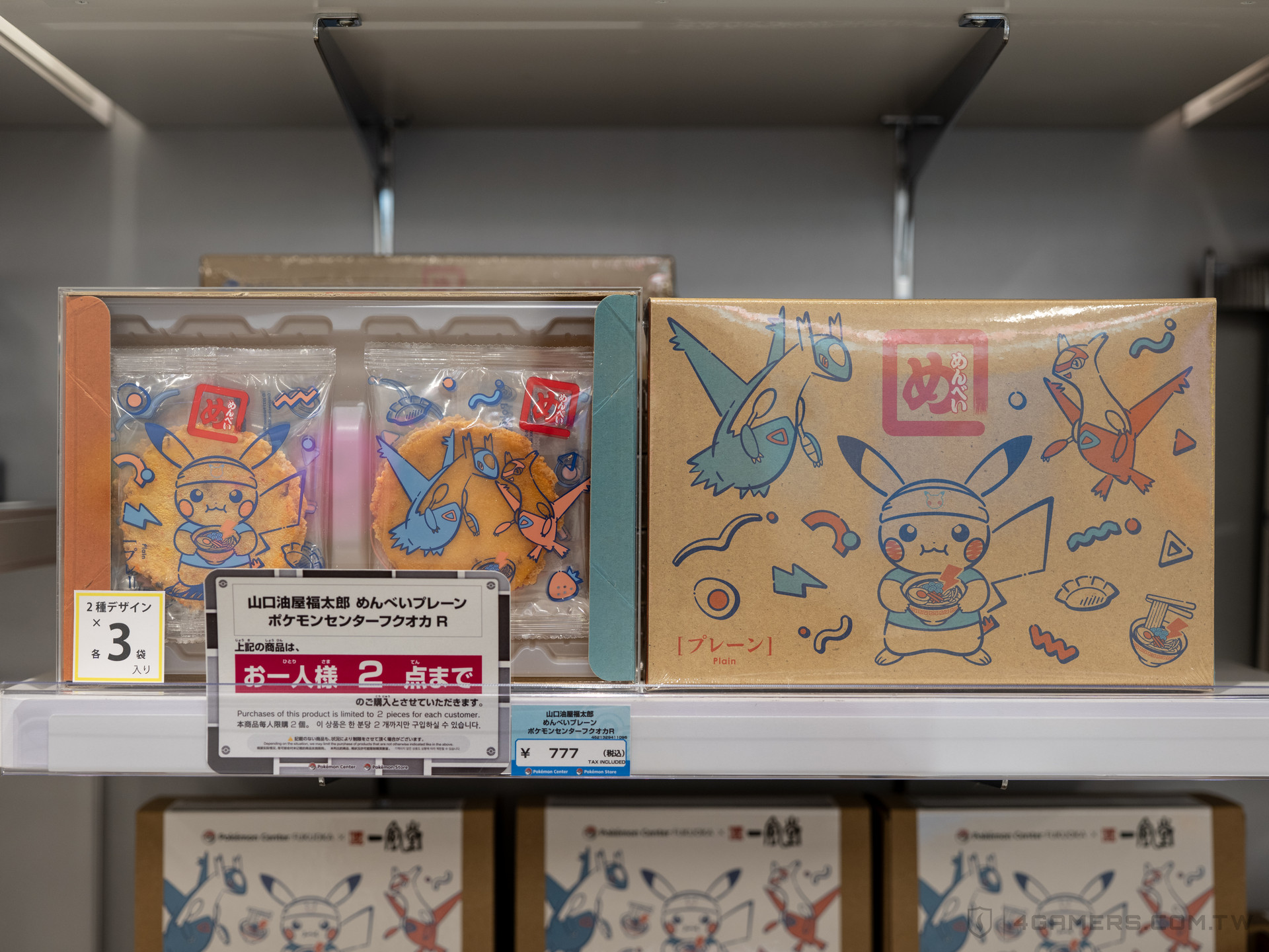 Pokemon Center Fukuoka 福岡