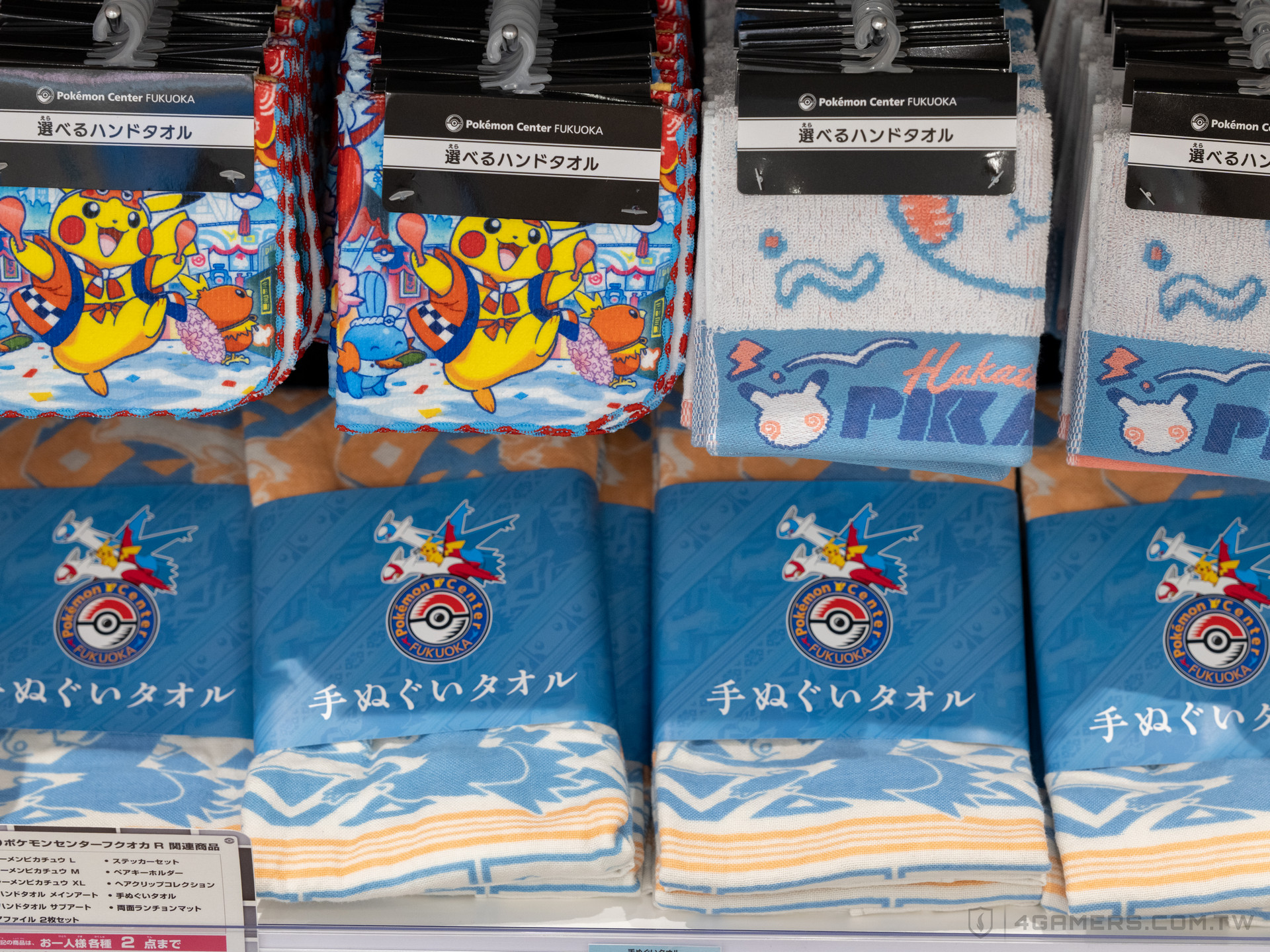 Pokemon Center Fukuoka 福岡