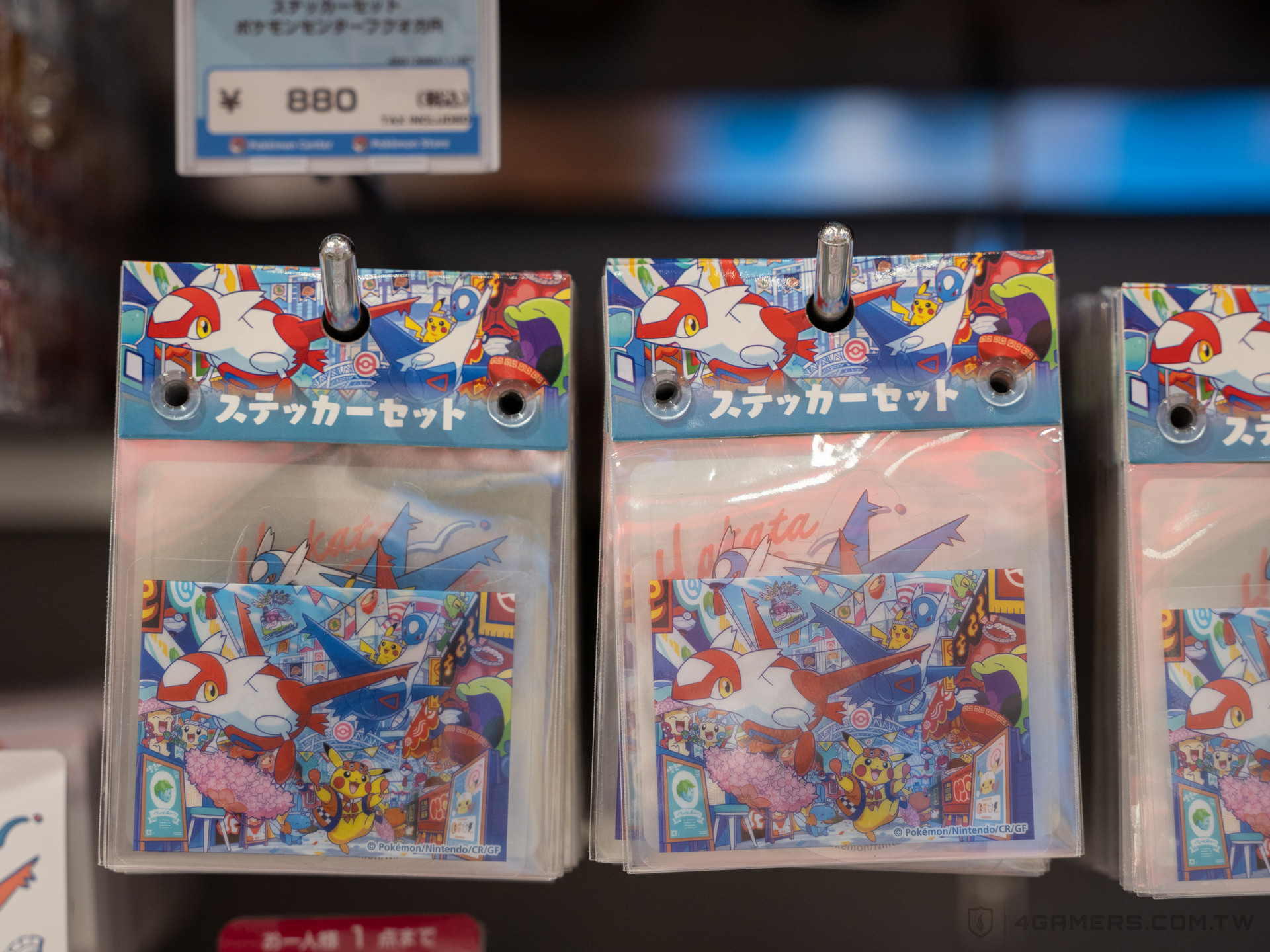 Pokemon Center Fukuoka 福岡
