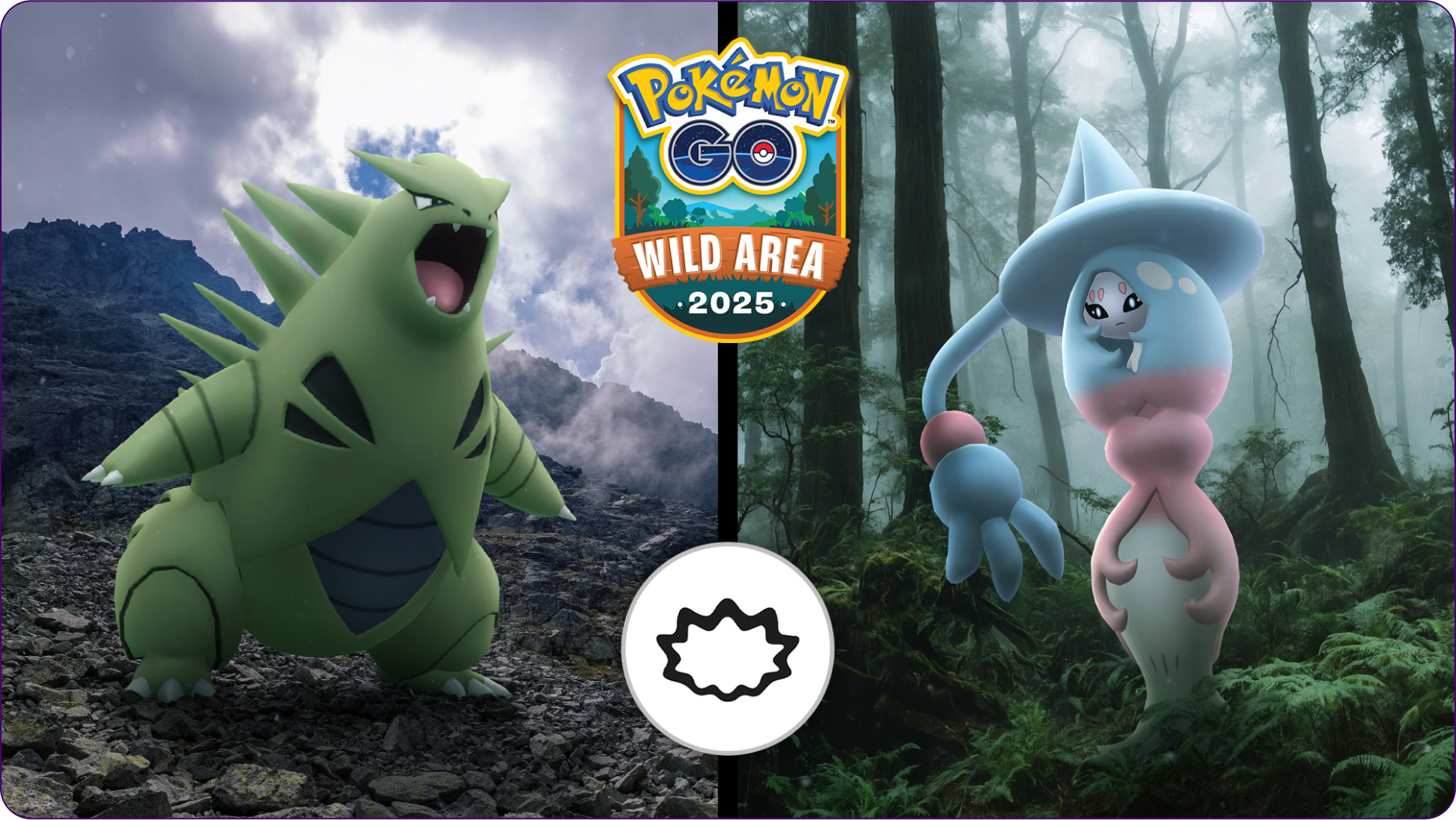 Pokemon GO Wild Area 曠野地帶 2025 強大寶可夢