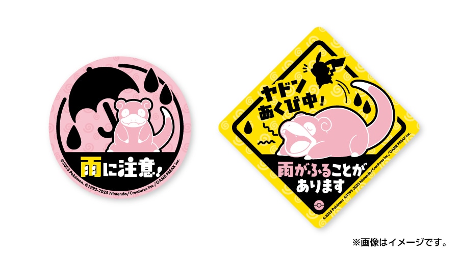 Pokemon Center Kagawa 香川寶可夢中心