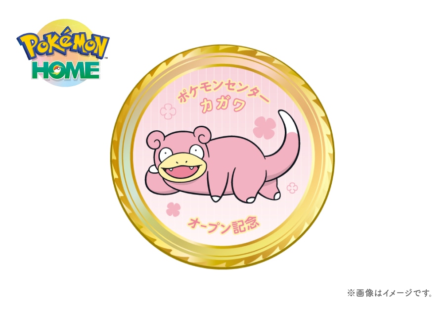 Pokemon Center Kagawa 香川寶可夢中心