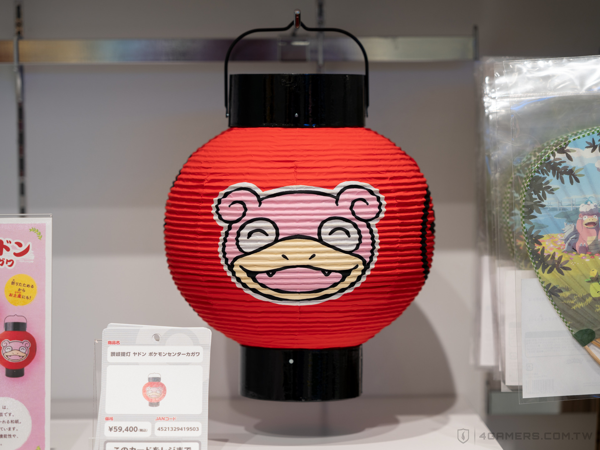 Pokémon Center Kagawa 香川寶可夢中心