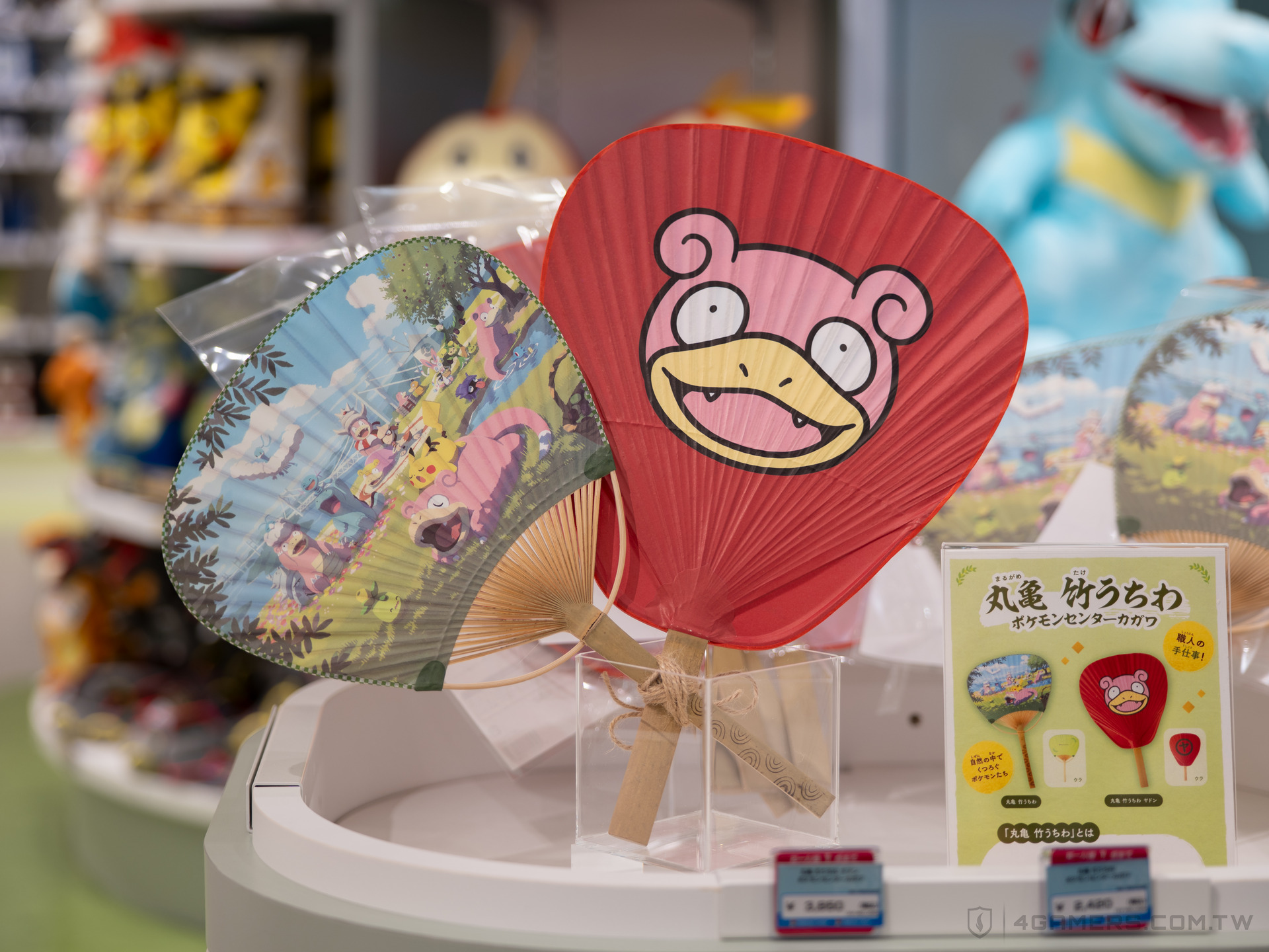 Pokémon Center Kagawa 香川寶可夢中心