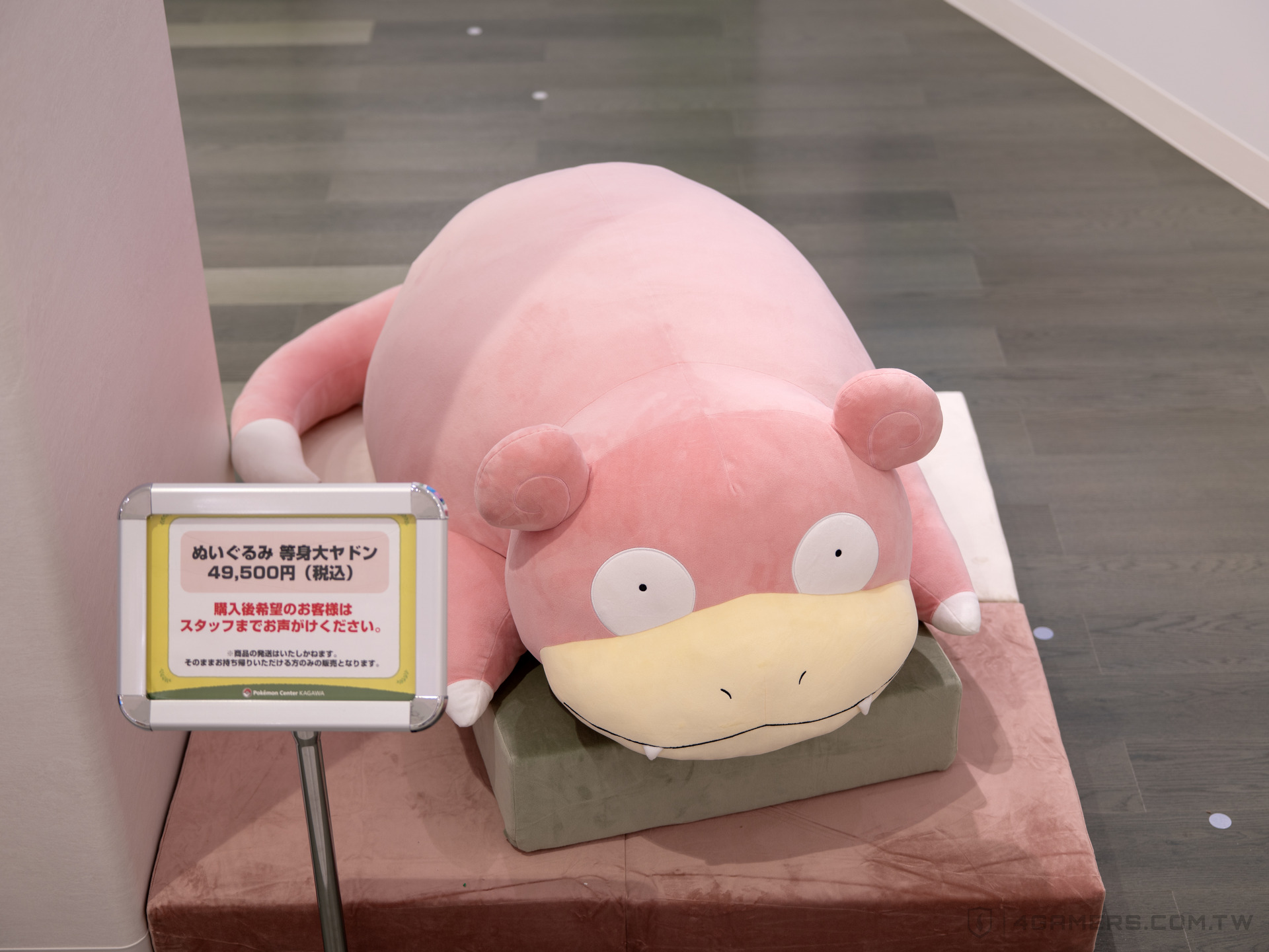 Pokémon Center Kagawa 香川寶可夢中心